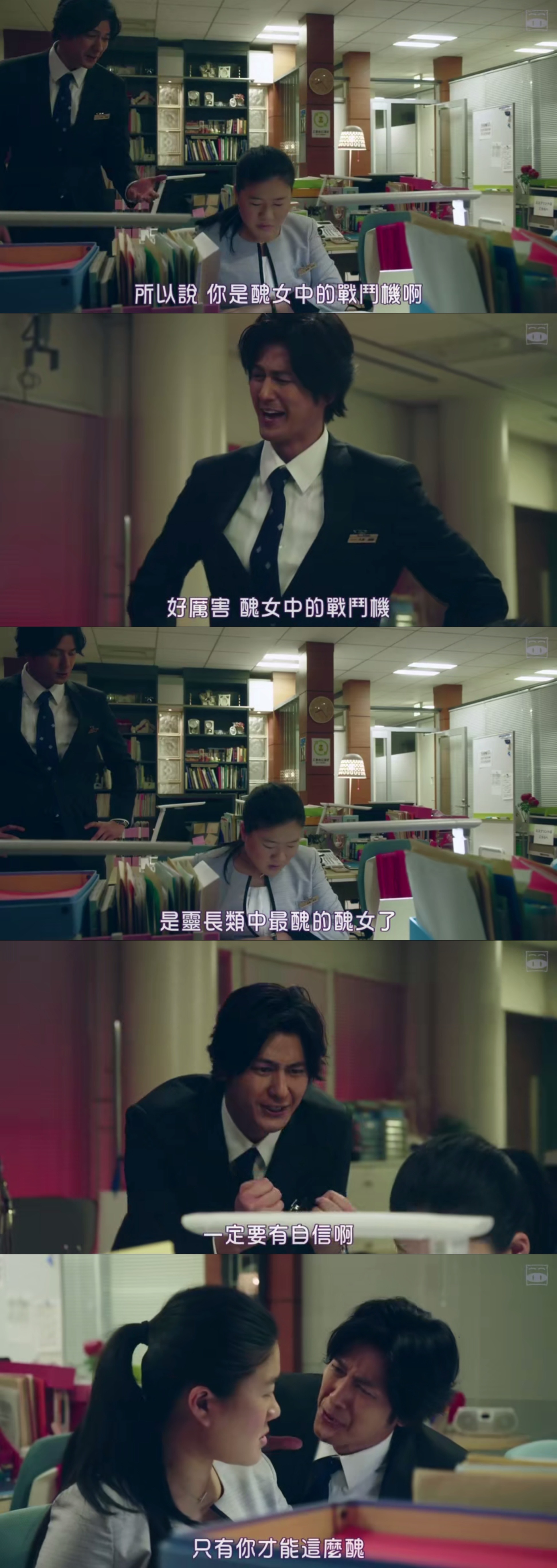 丑女之战剧照的剧照