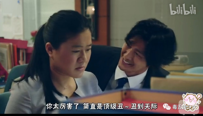 丑女之战剧照的剧照