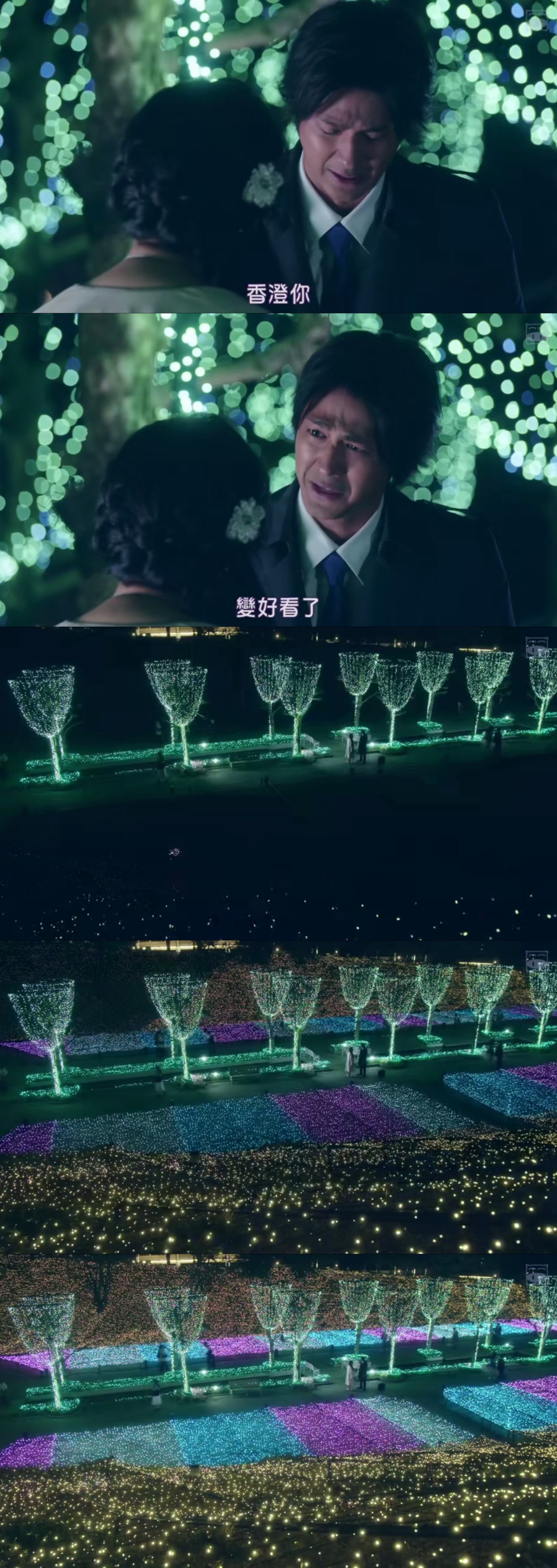 丑女之战剧照的剧照