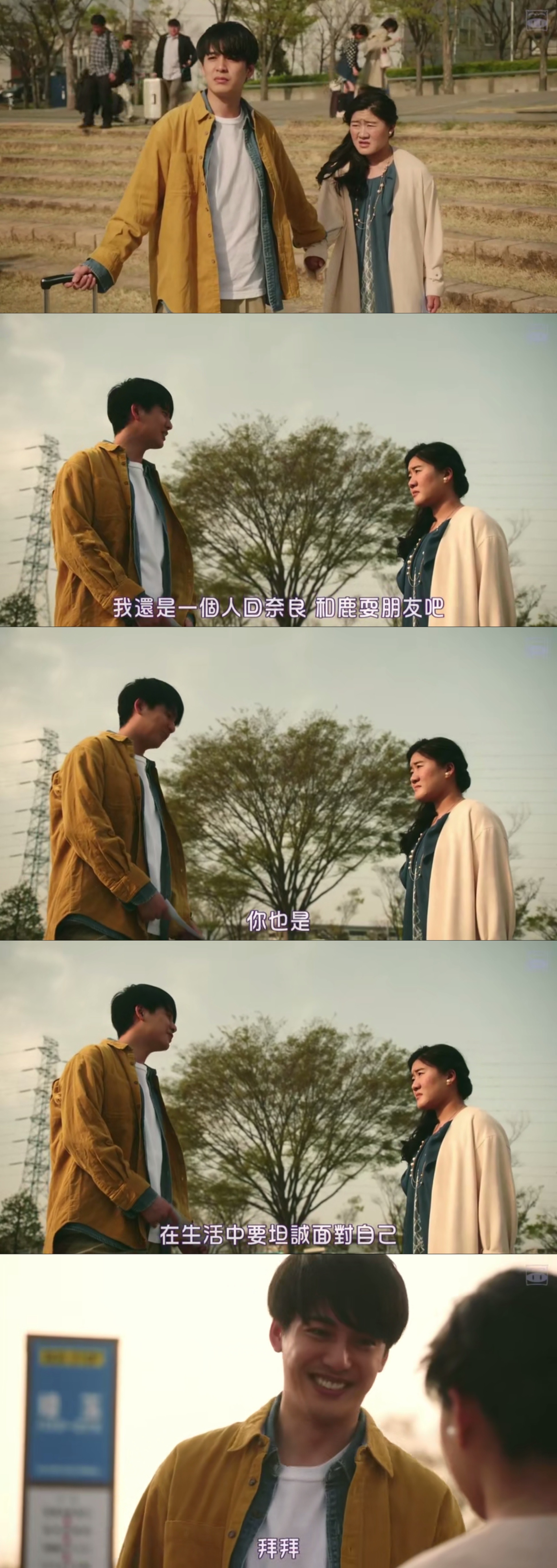 丑女之战剧照的剧照