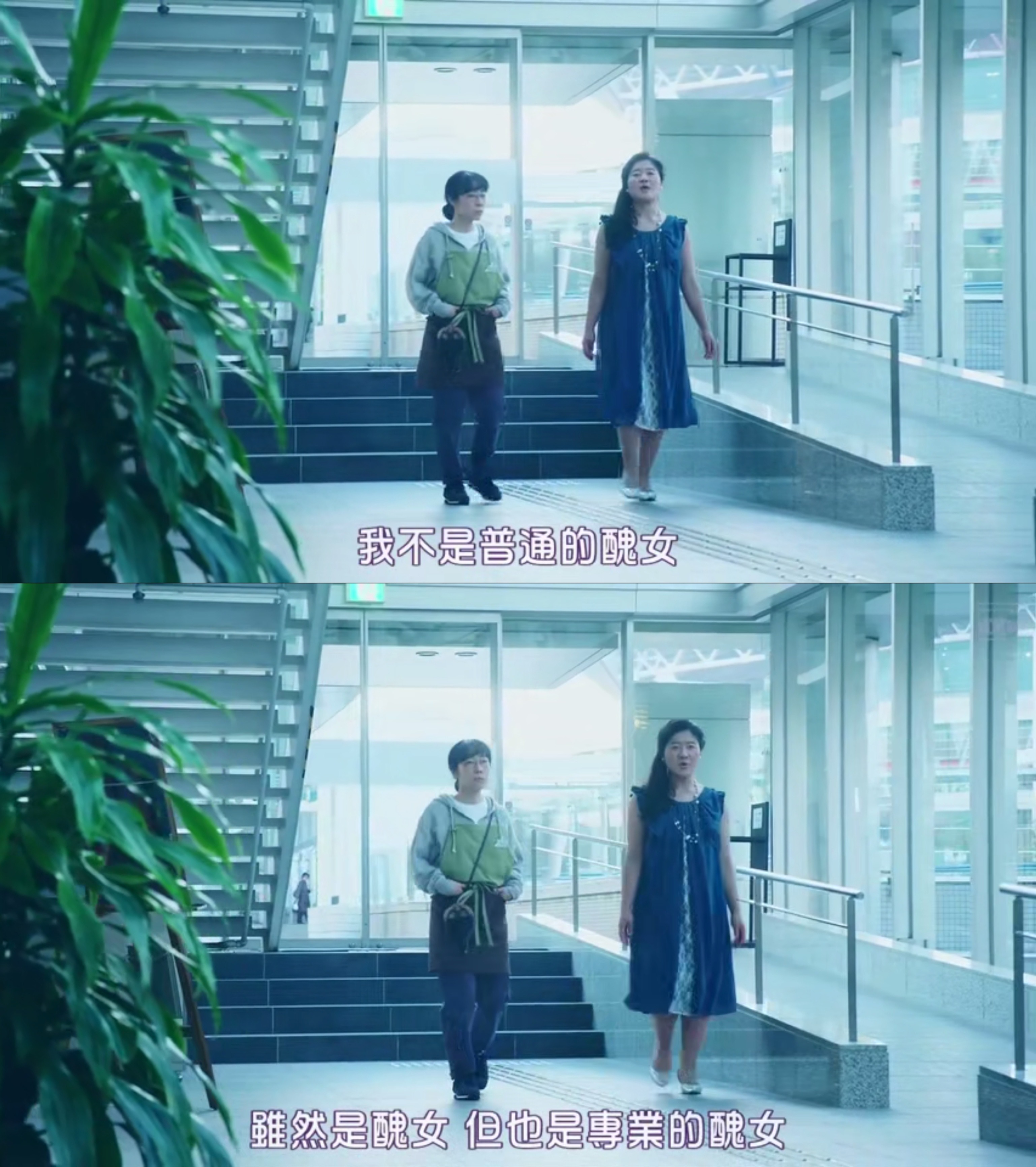 丑女之战剧照的剧照