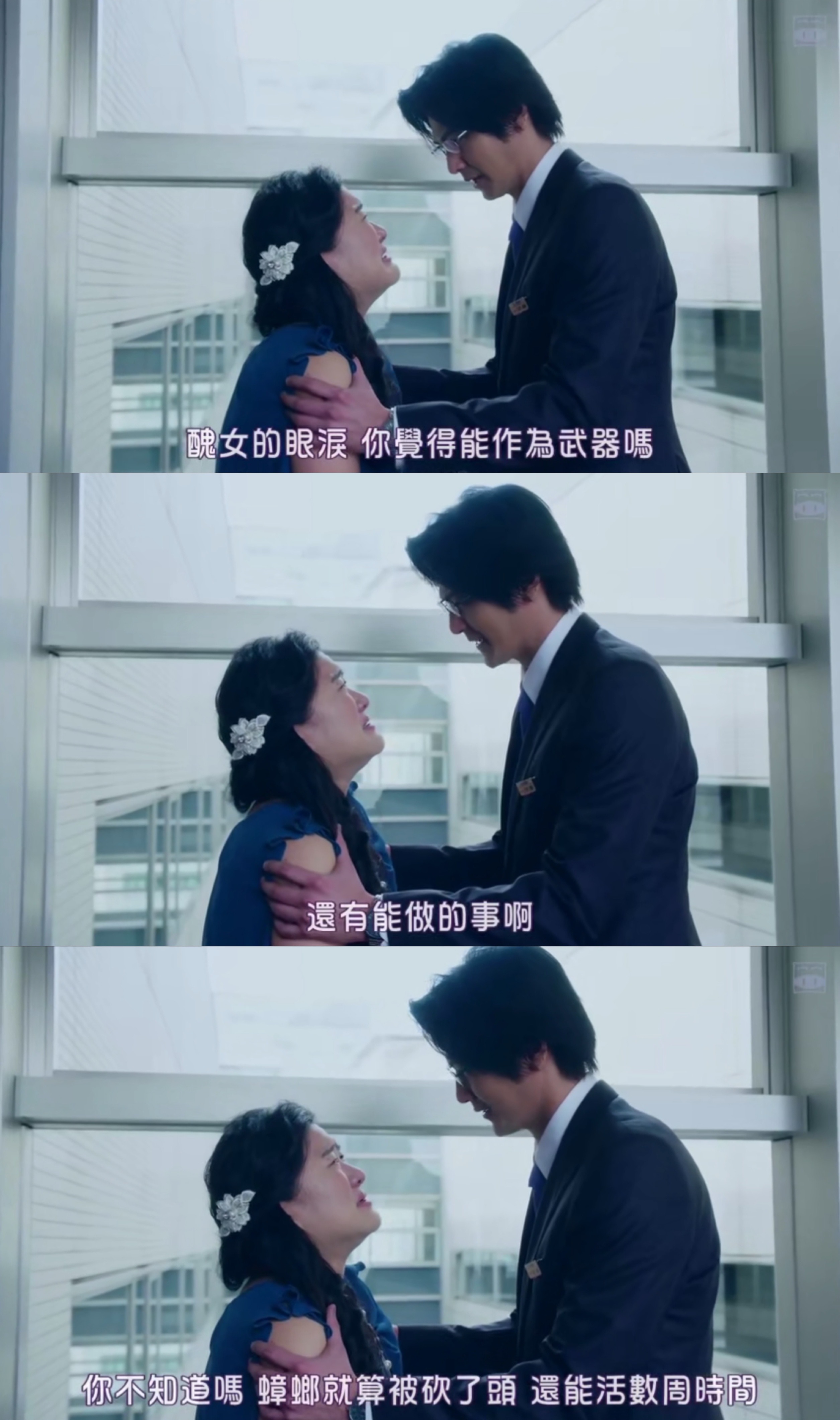 丑女之战剧照的剧照