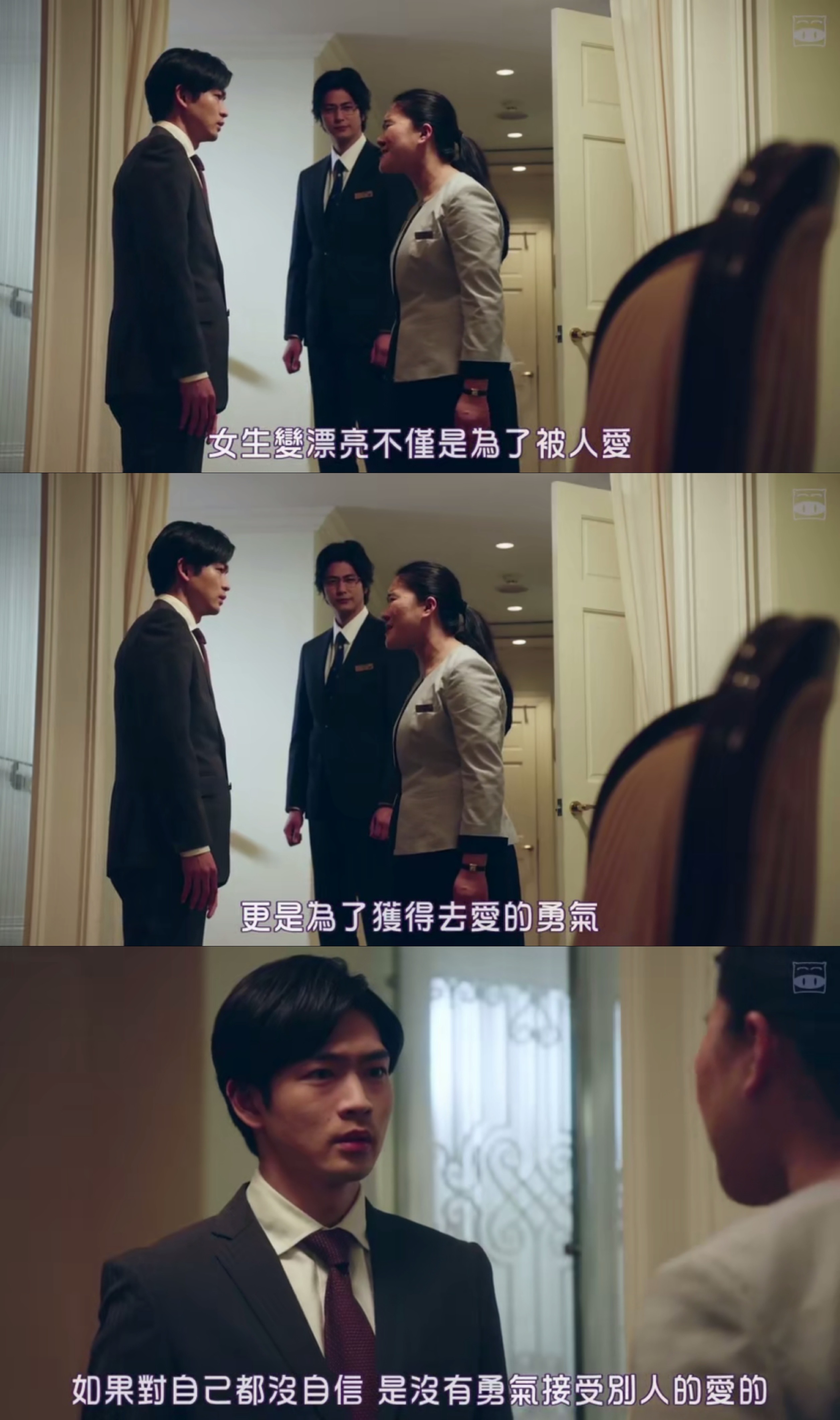 丑女之战剧照的剧照