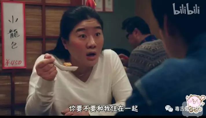 丑女之战剧照的剧照