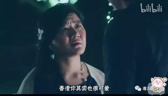 丑女之战剧照的剧照