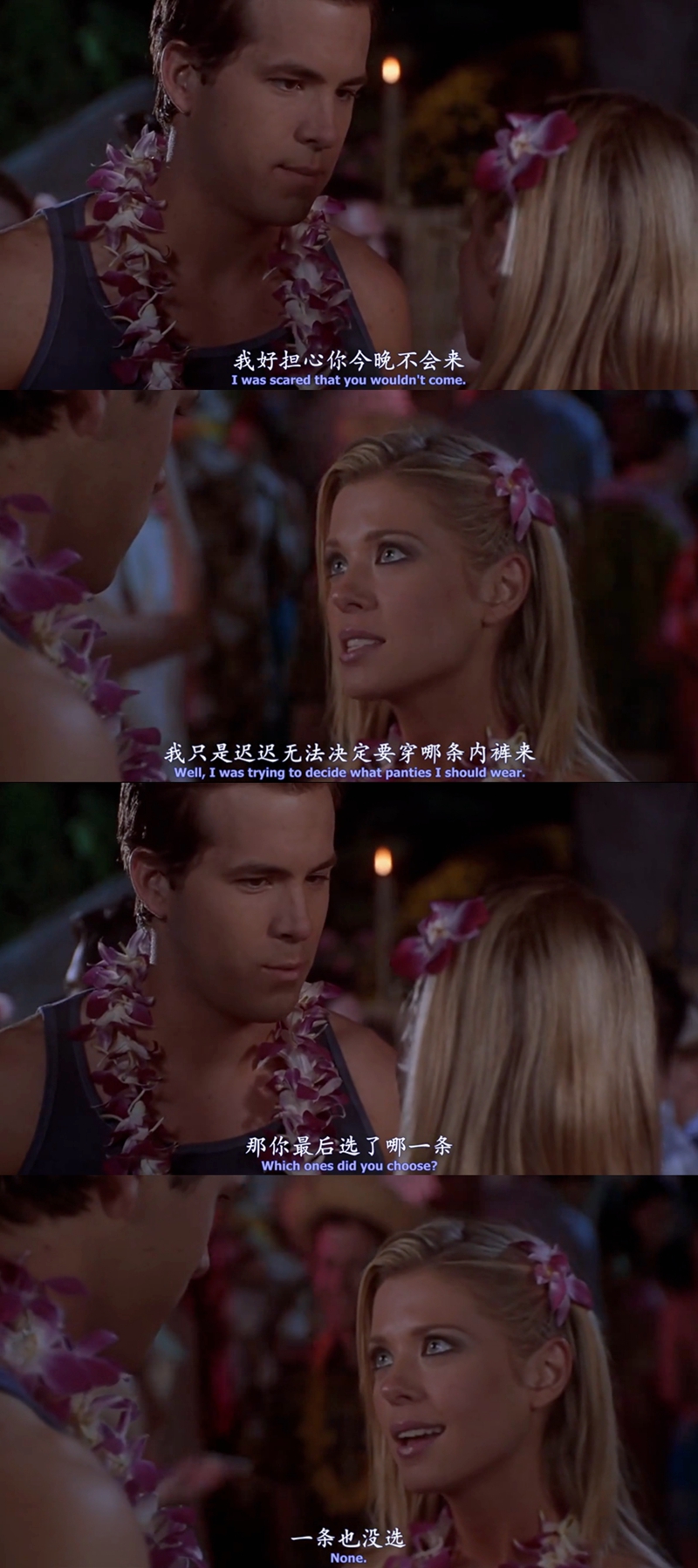 留级之王剧照的剧照