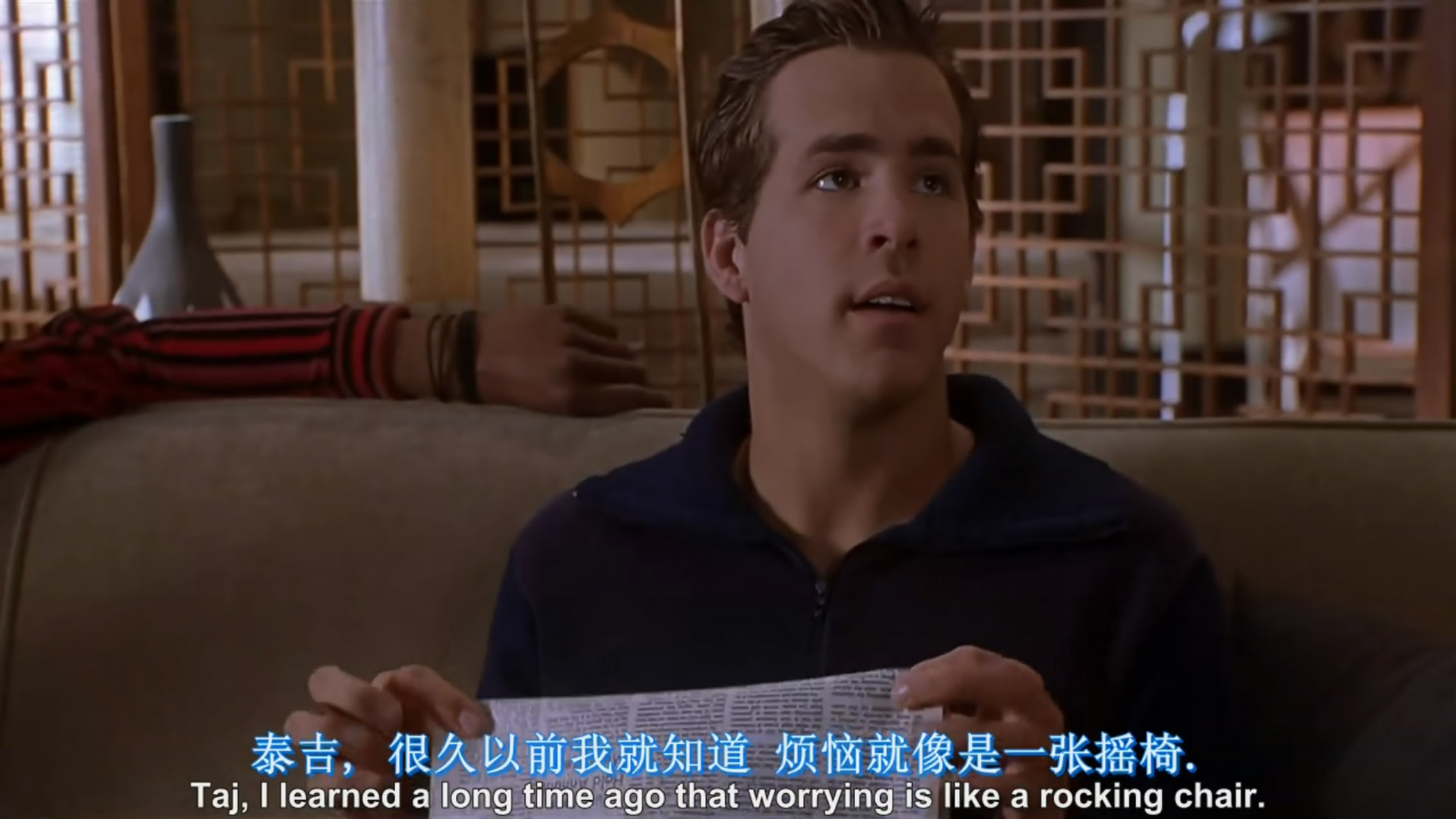 留级之王剧照的剧照