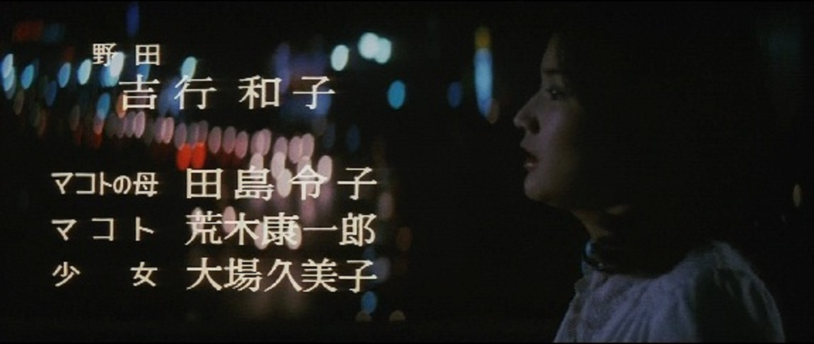 白衣少女剧照的剧照