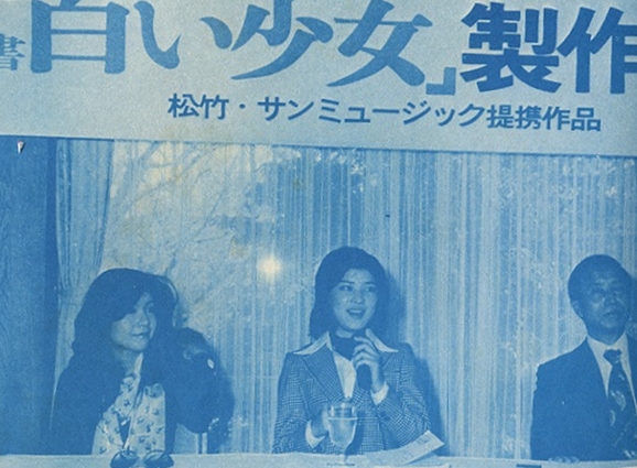 白衣少女剧照的剧照