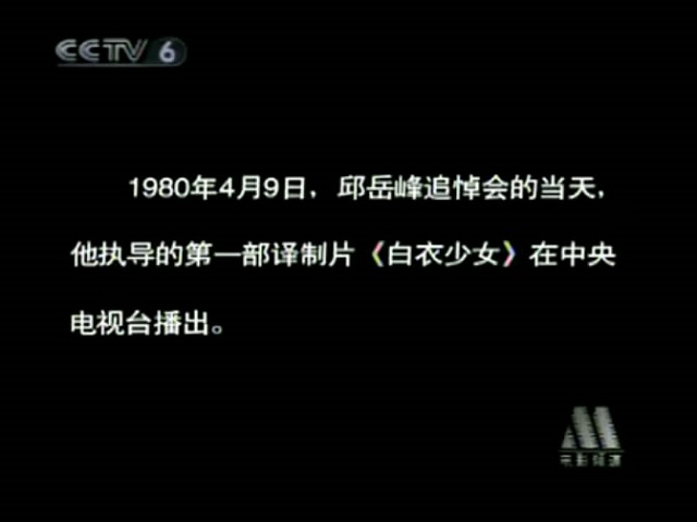 白衣少女剧照的剧照