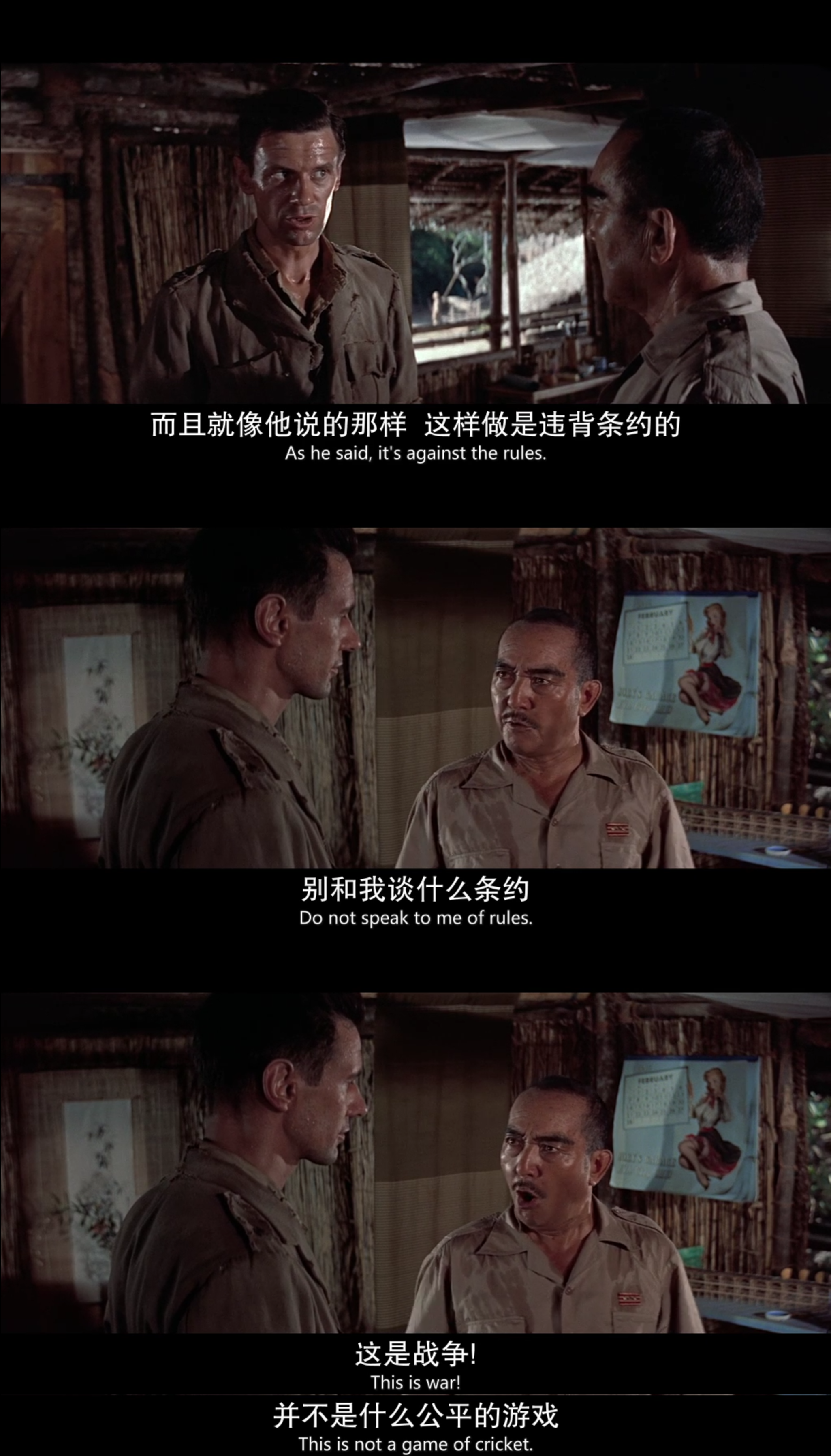 桂河大桥剧照的剧照