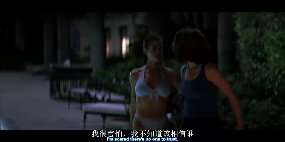 玩尽杀绝剧照的剧照