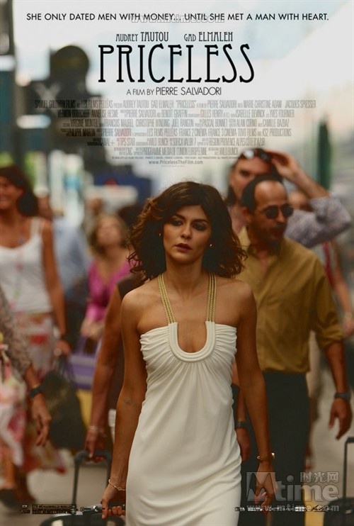 真爱无价剧照的剧照