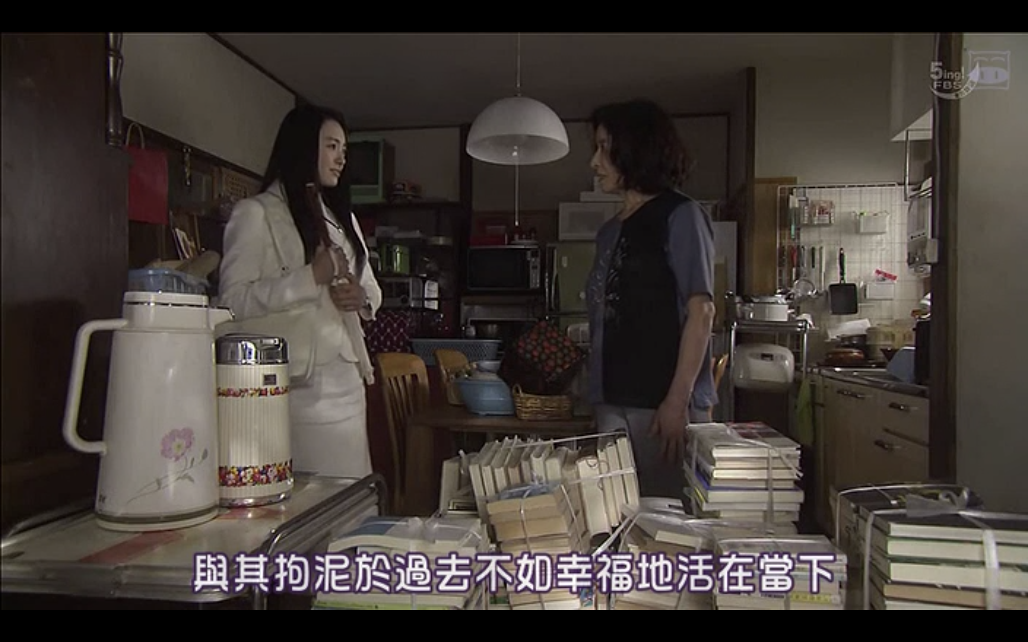 怦然心动的人生整理魔法剧照的剧照