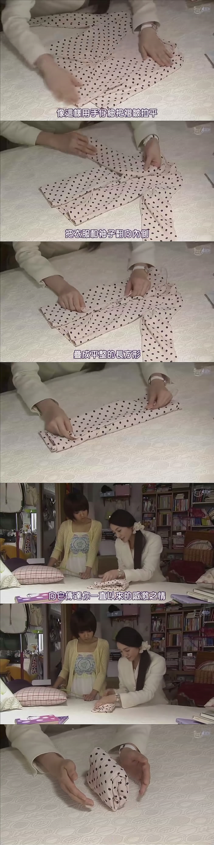 怦然心动的人生整理魔法剧照的剧照