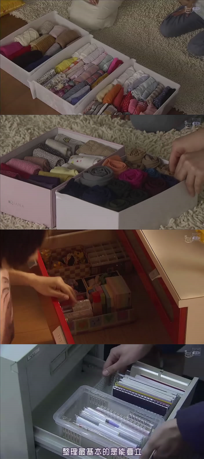 怦然心动的人生整理魔法剧照的剧照