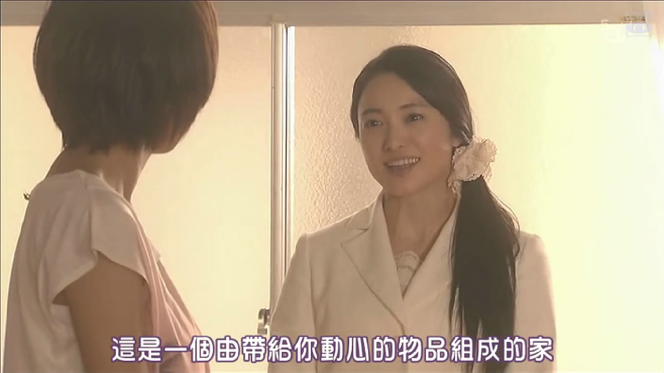 怦然心动的人生整理魔法剧照的剧照