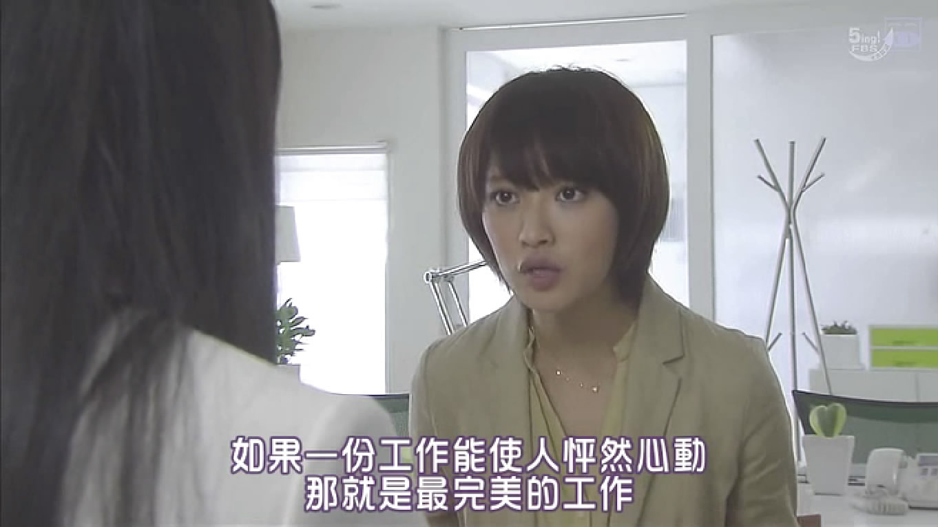 怦然心动的人生整理魔法剧照的剧照