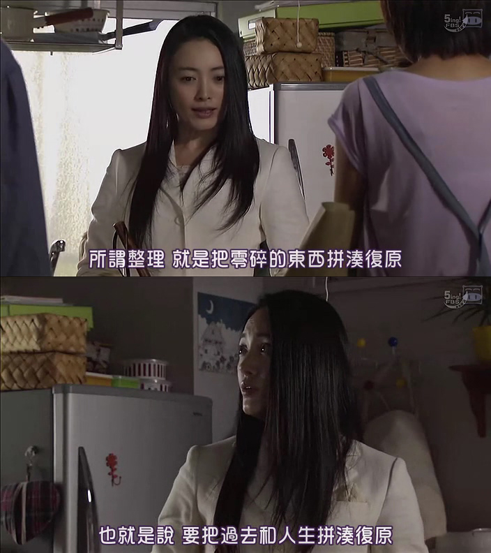 怦然心动的人生整理魔法剧照的剧照