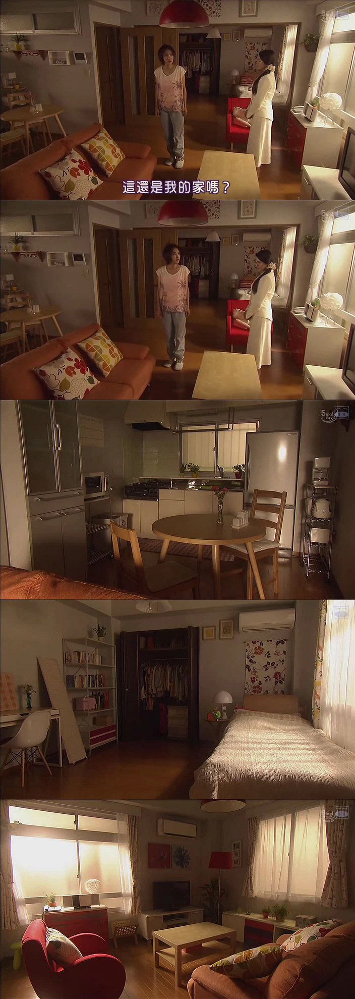 怦然心动的人生整理魔法剧照的剧照