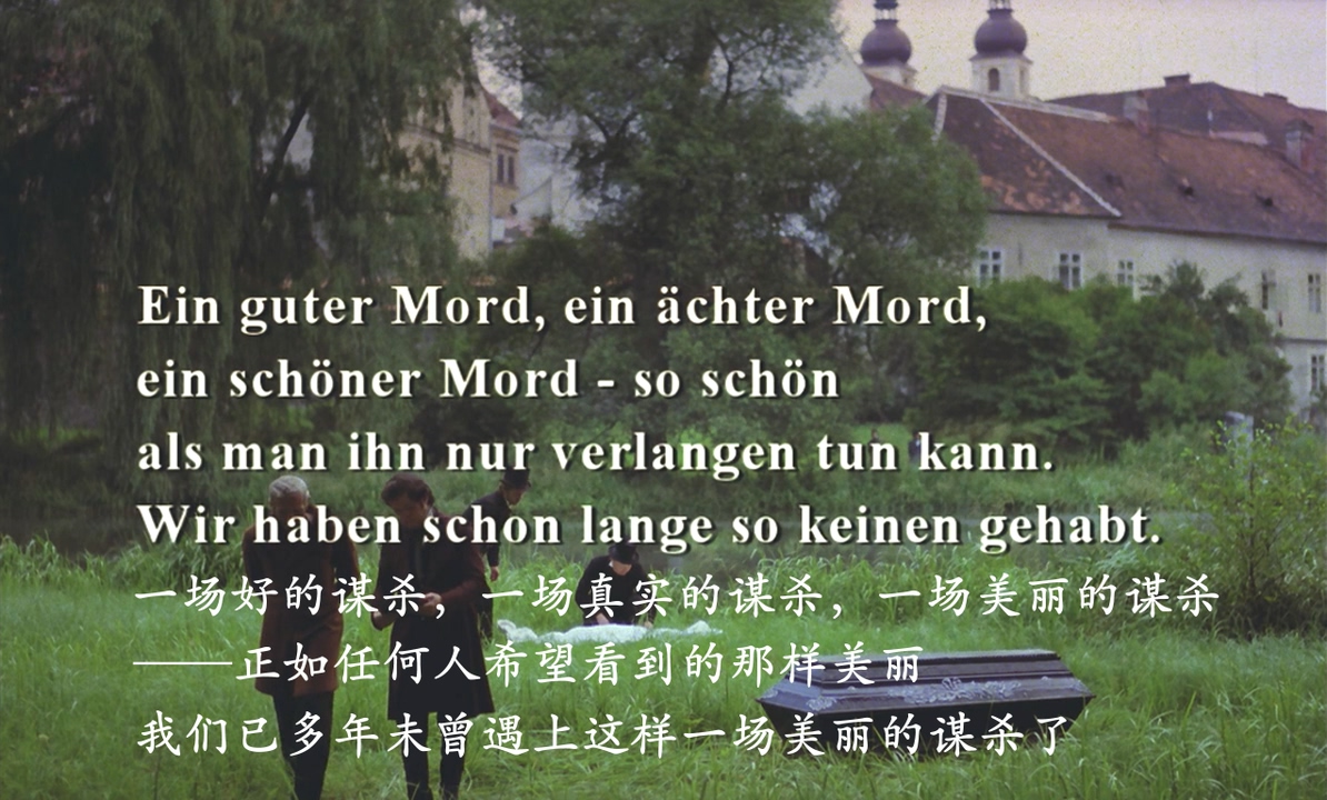 沃伊采克剧照的剧照