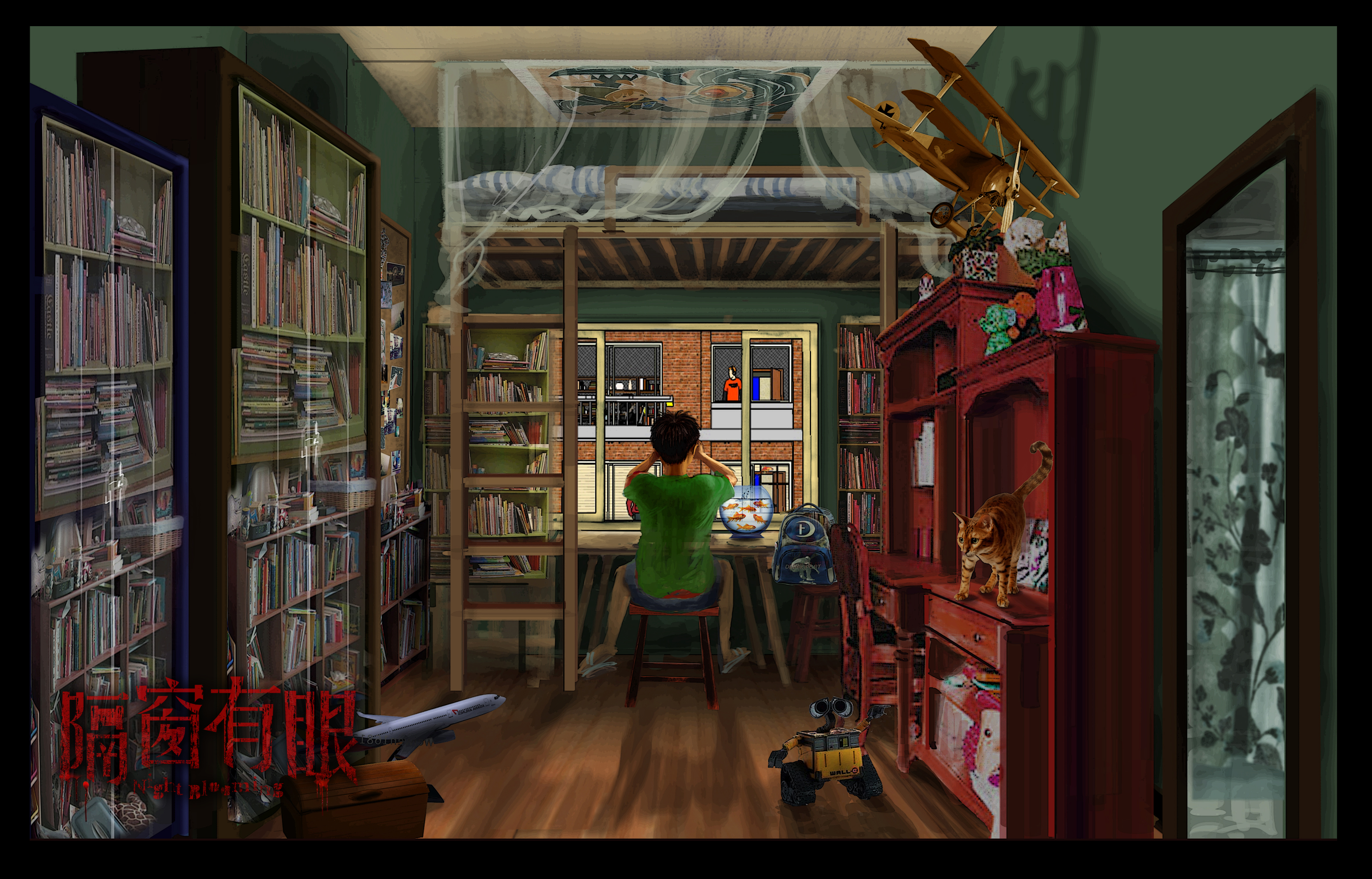 隔窗有眼剧照的剧照