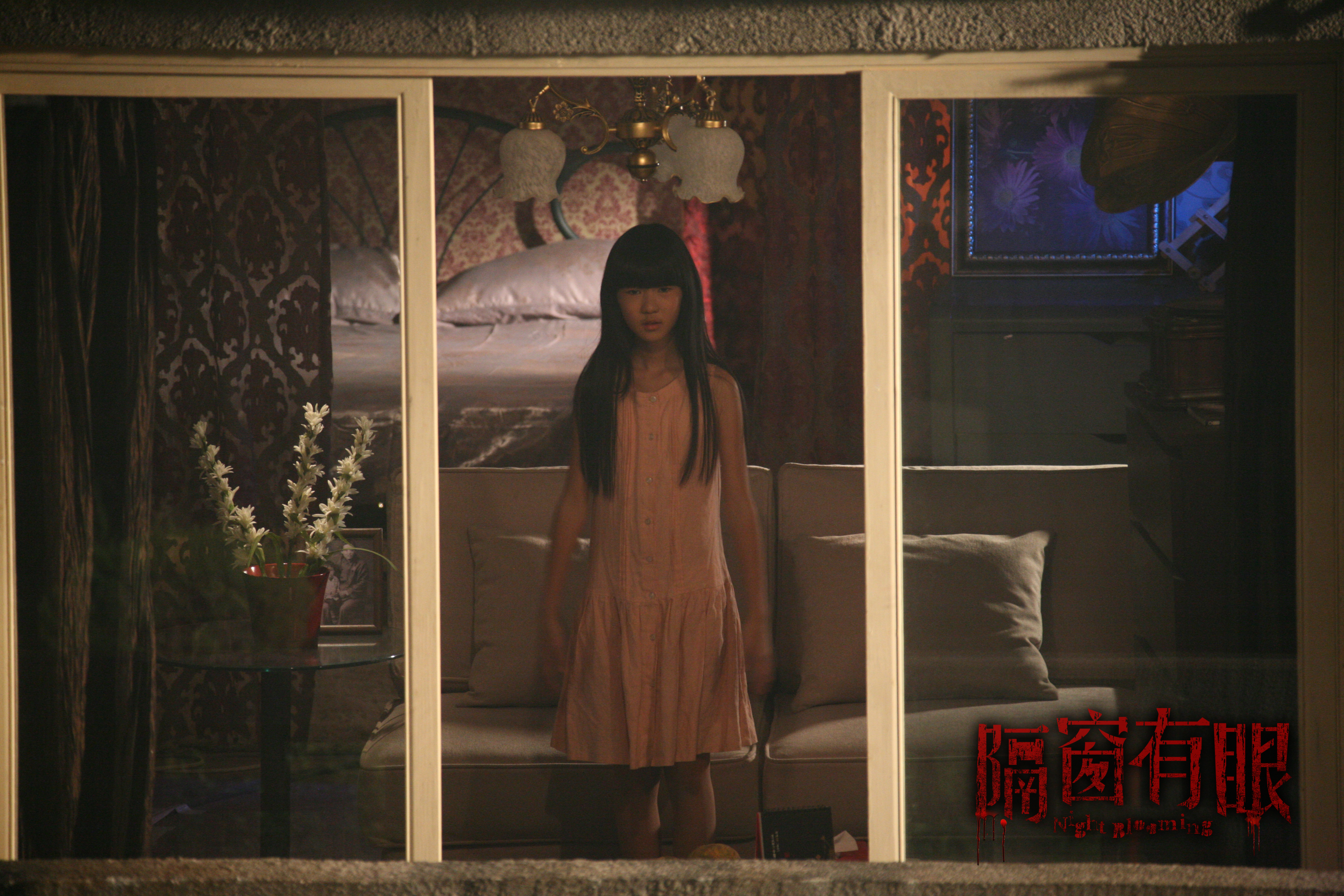 隔窗有眼剧照的剧照