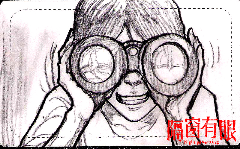 隔窗有眼剧照的剧照