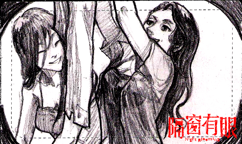 隔窗有眼剧照的剧照