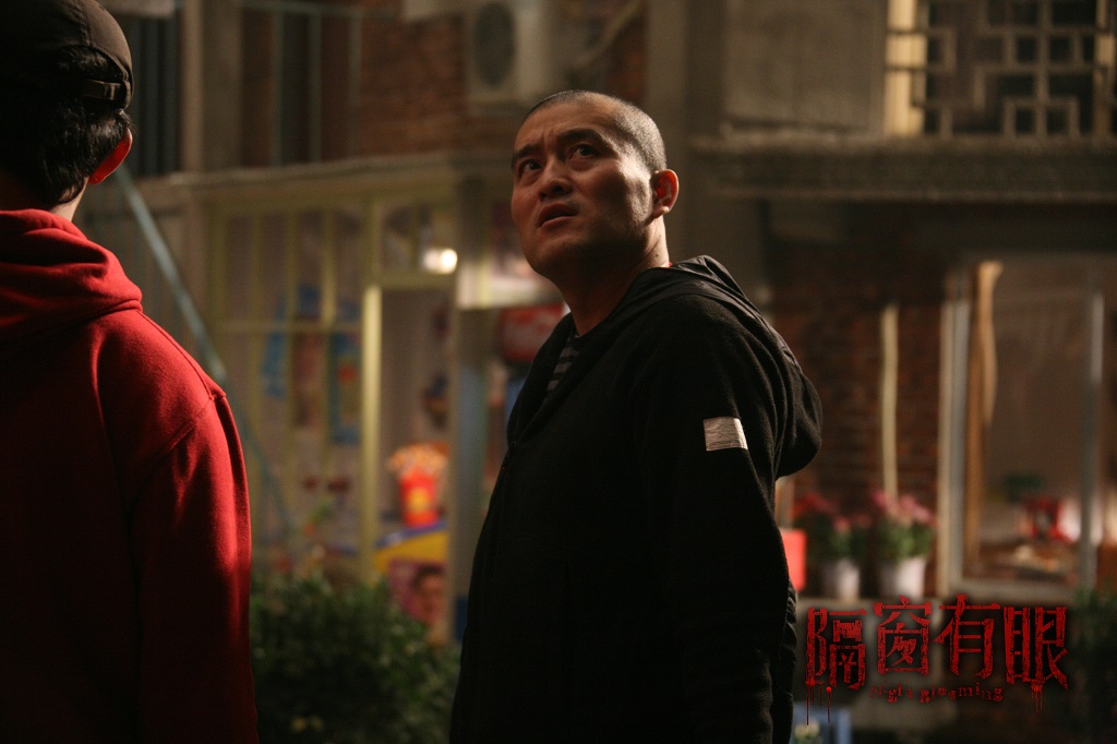 隔窗有眼剧照的剧照