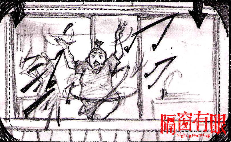 隔窗有眼剧照的剧照