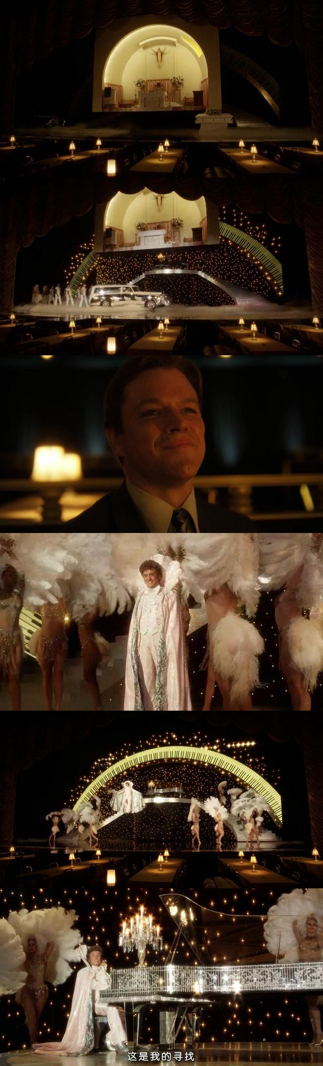 烛台背后剧照的剧照