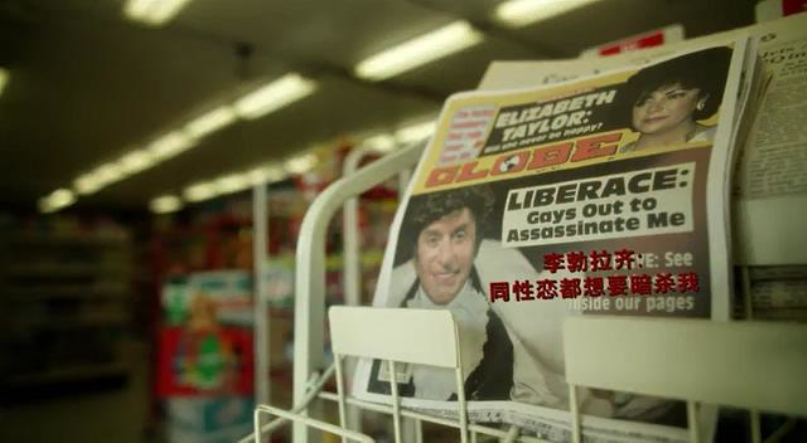 烛台背后剧照的剧照