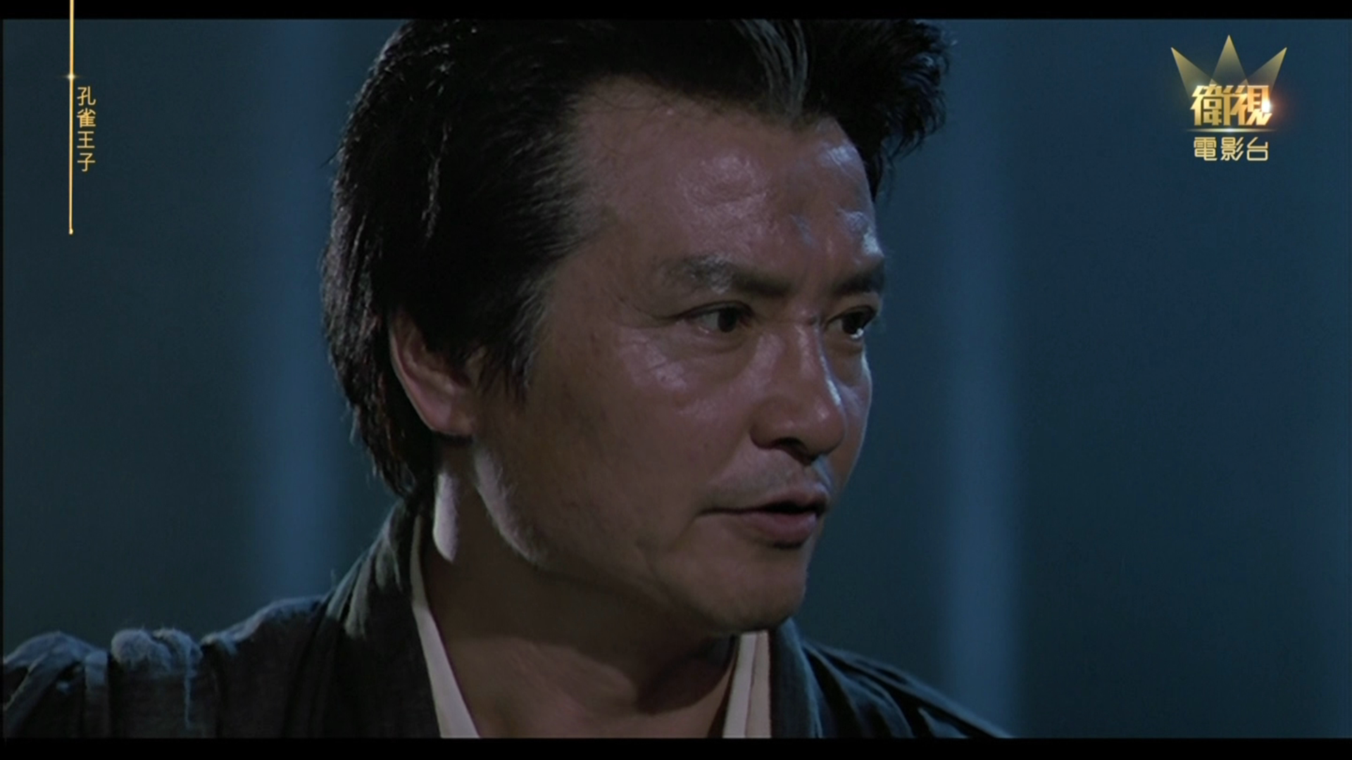 孔雀王子剧照的剧照