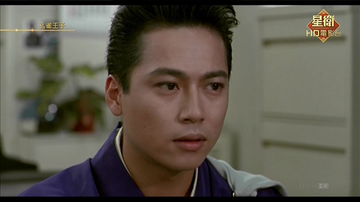 孔雀王子剧照的剧照