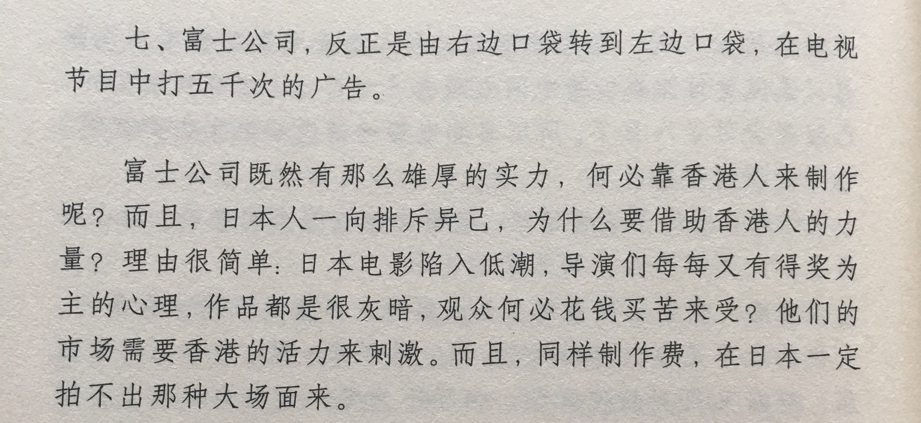 孔雀王子剧照的剧照