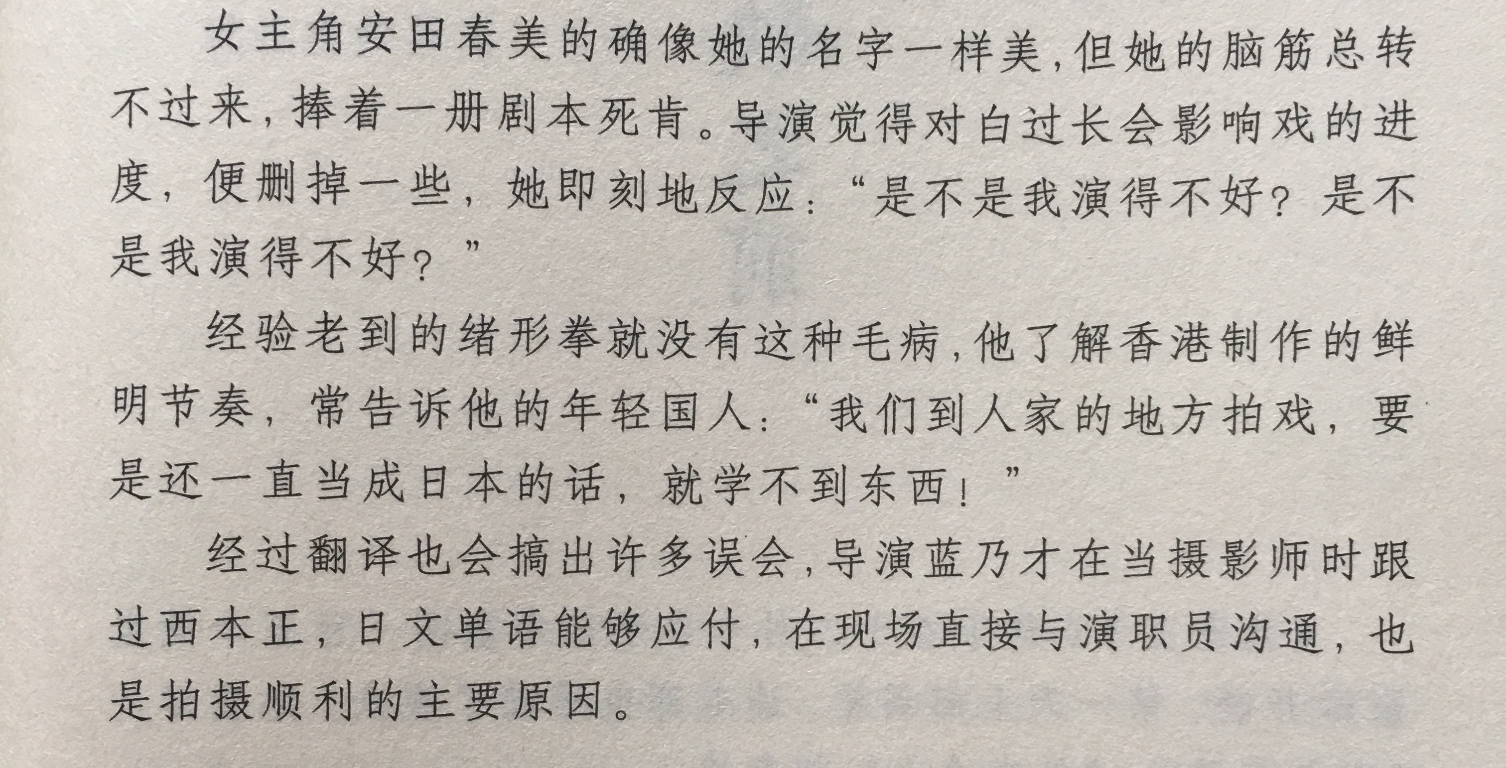 孔雀王子剧照的剧照