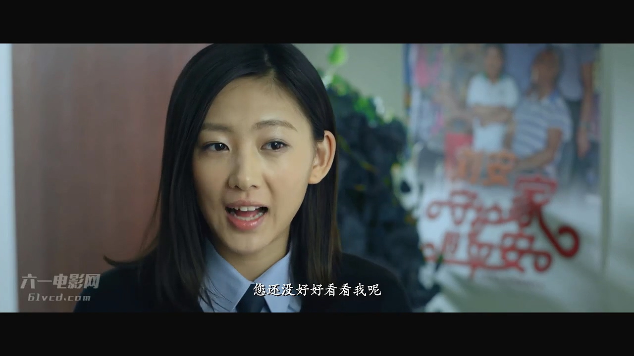 听风捉影剧照的剧照