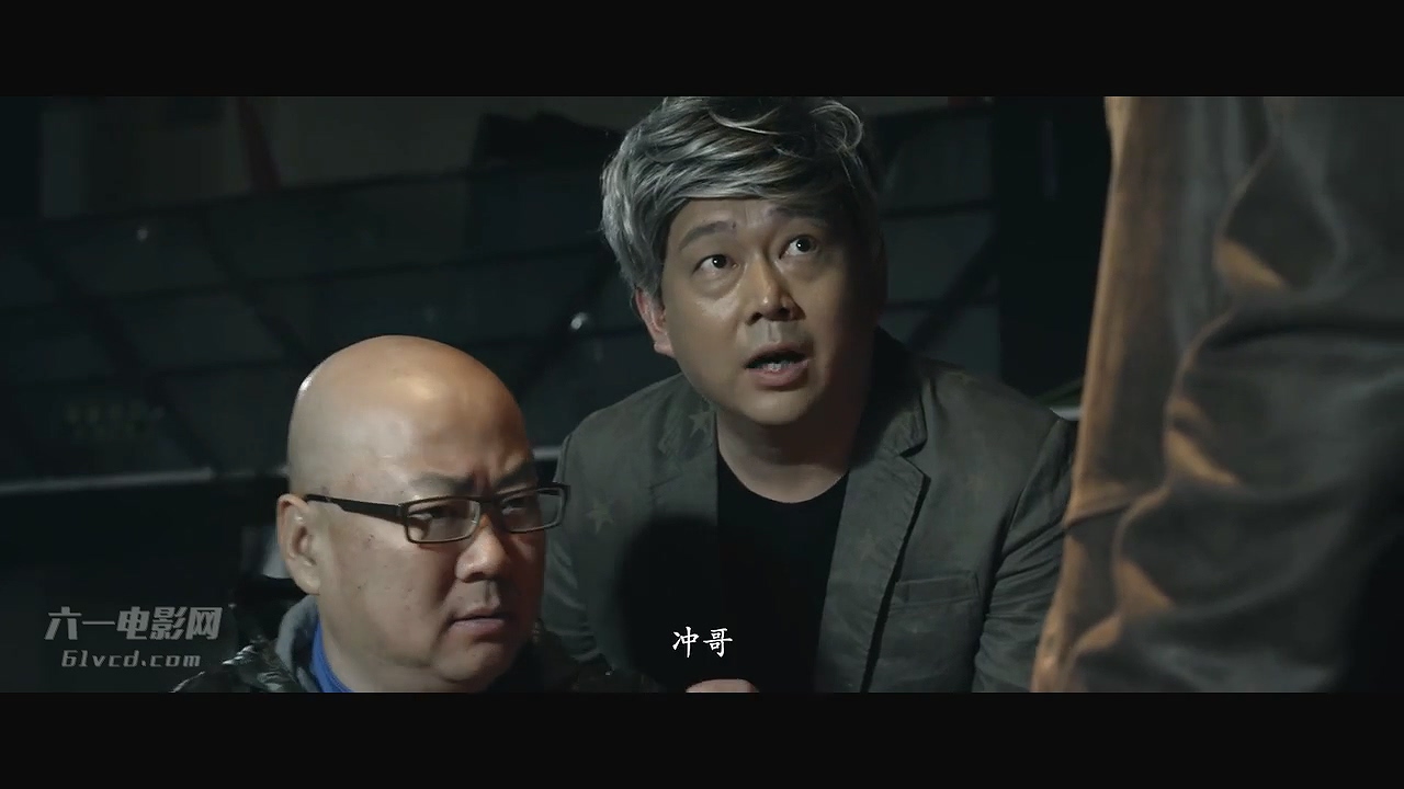 听风捉影剧照的剧照