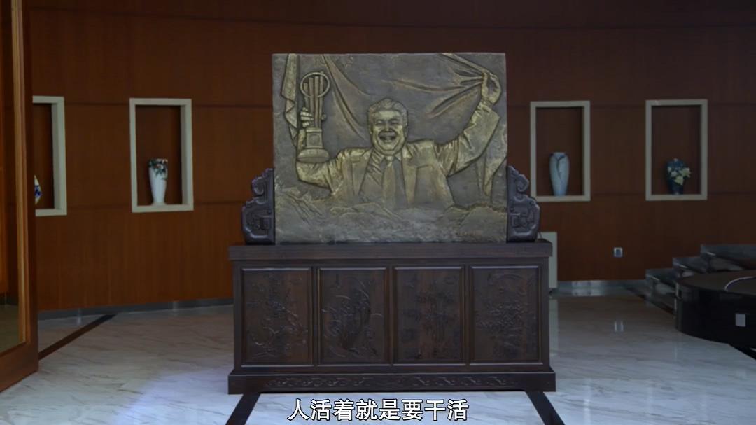 美国工厂剧照的剧照