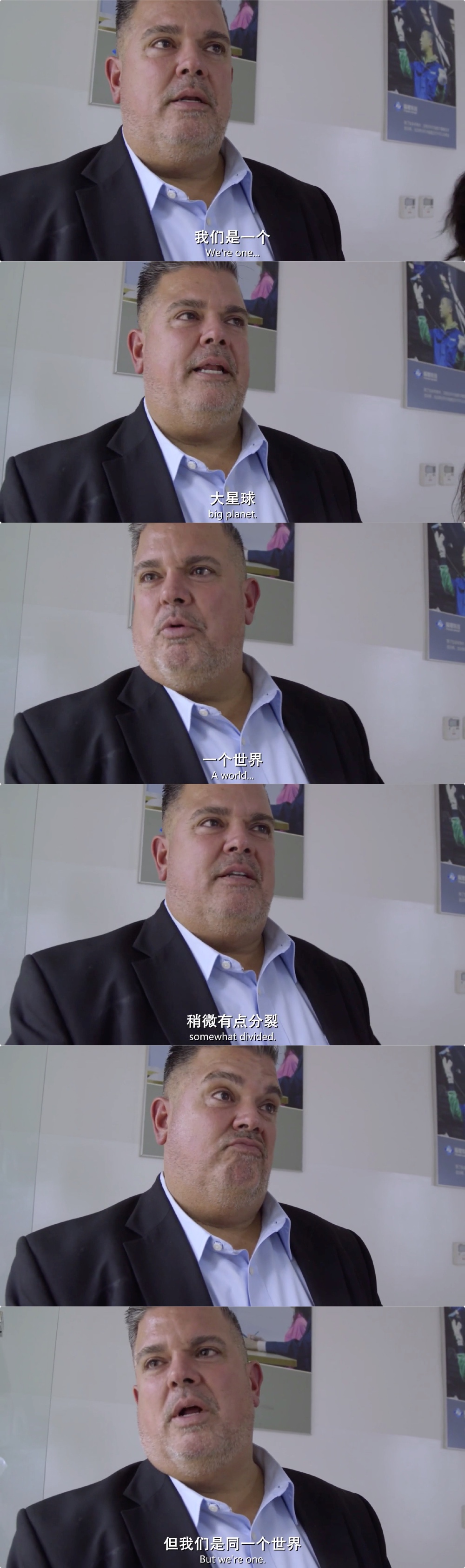 美国工厂剧照的剧照