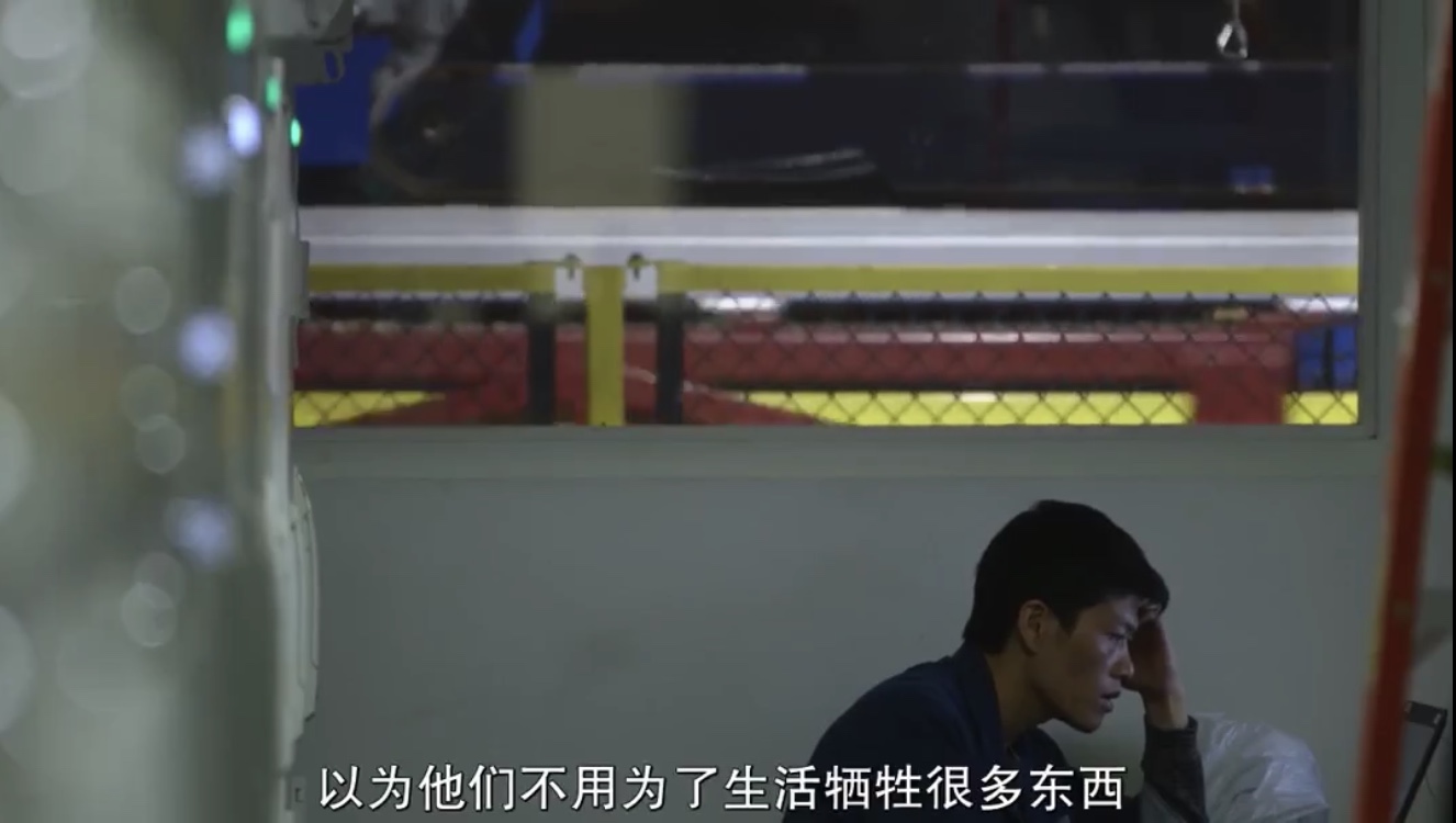 美国工厂剧照的剧照