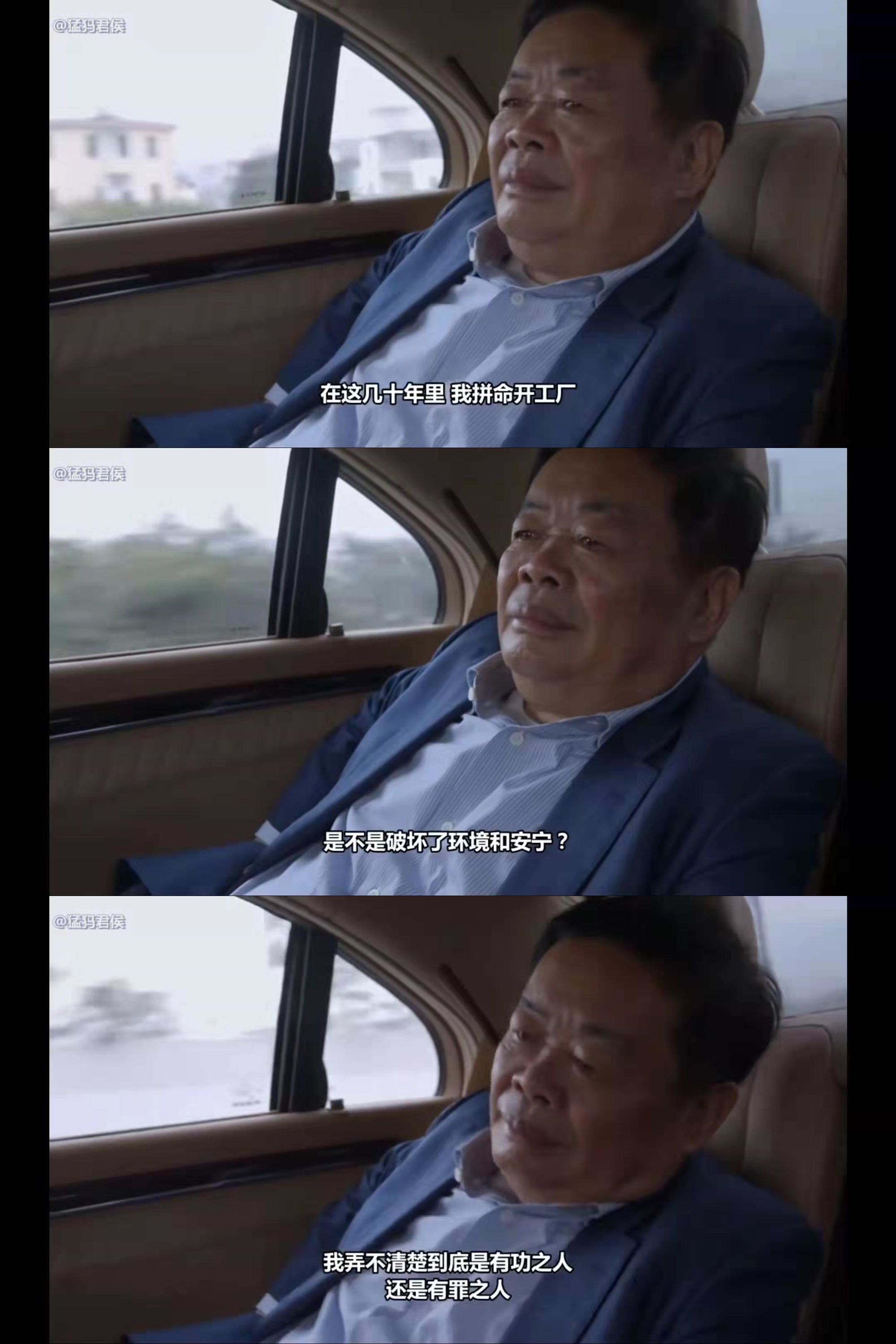 美国工厂剧照的剧照