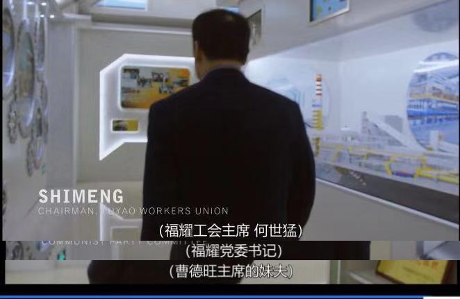 美国工厂剧照的剧照