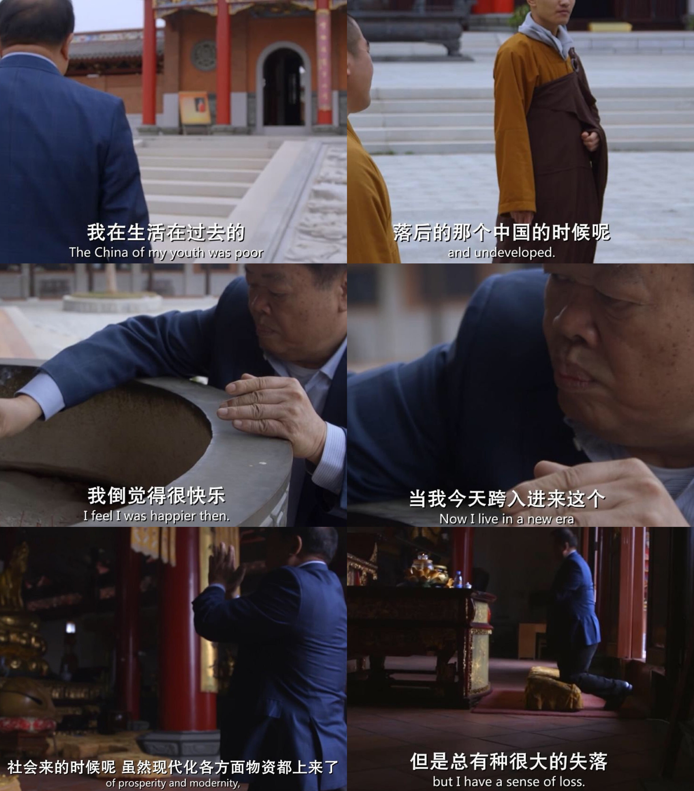 美国工厂剧照的剧照