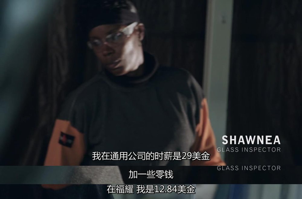 美国工厂剧照的剧照