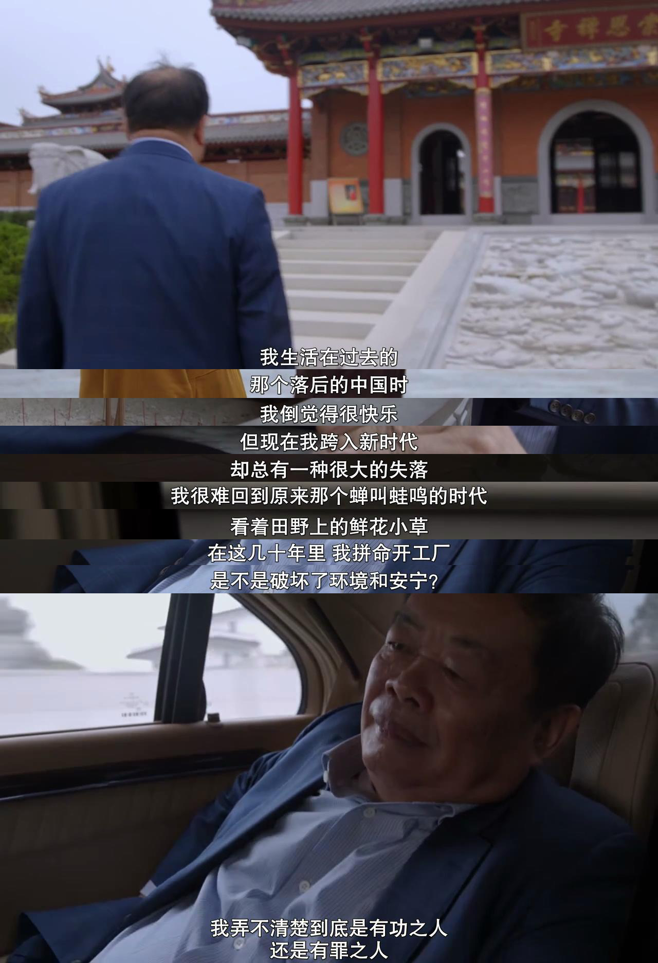 美国工厂剧照的剧照