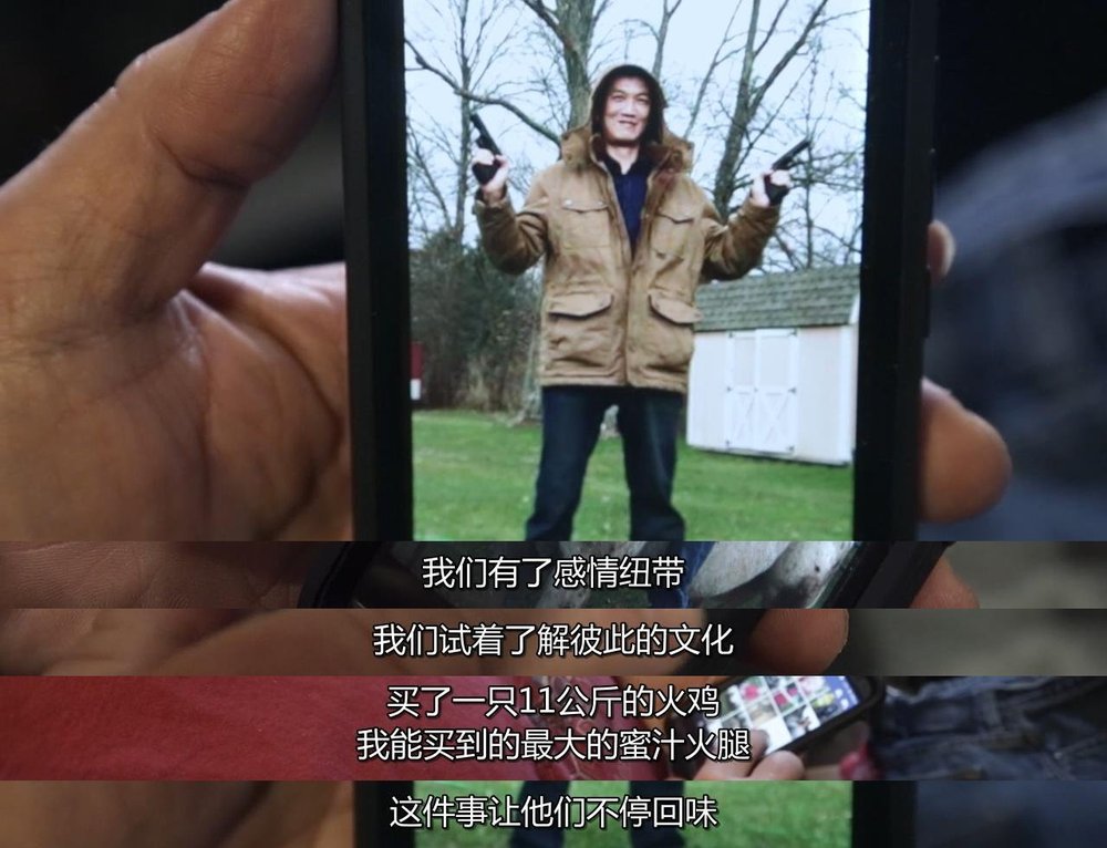 美国工厂剧照的剧照