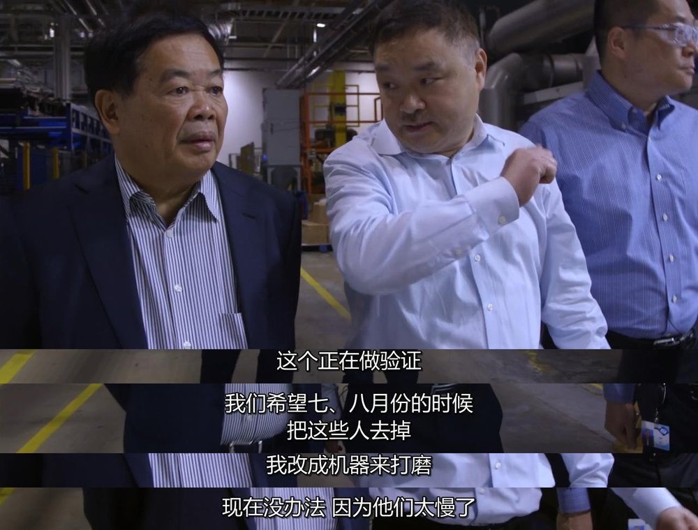 美国工厂剧照的剧照