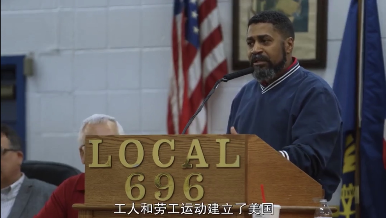 美国工厂剧照的剧照